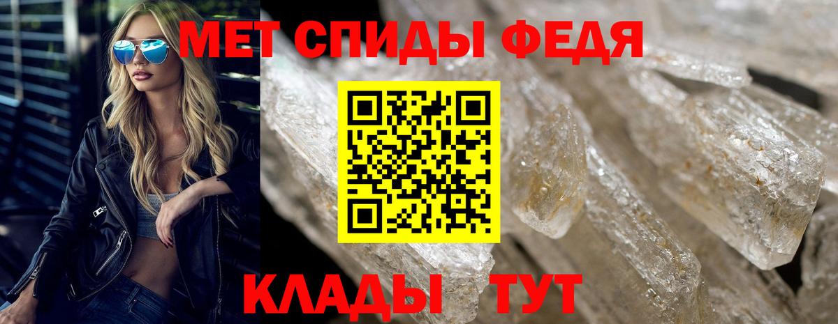 Ачинск  Амфетамин 97%  Вход с VPN 