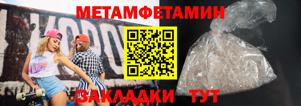 АМФ 98% Ачинск