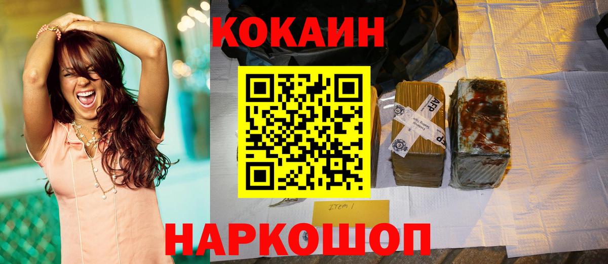 АМФЕТАМИН Ачинск