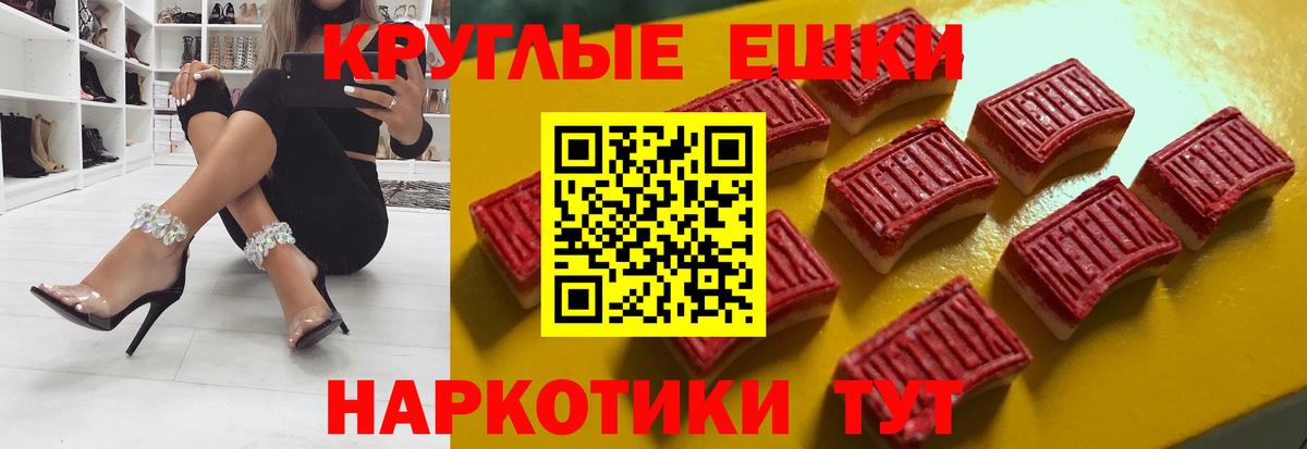 Ачинск  Ecstasy бентли  ЭКСТАЗИ Punisher  ЭКСТАЗИ  Вход с VPN 