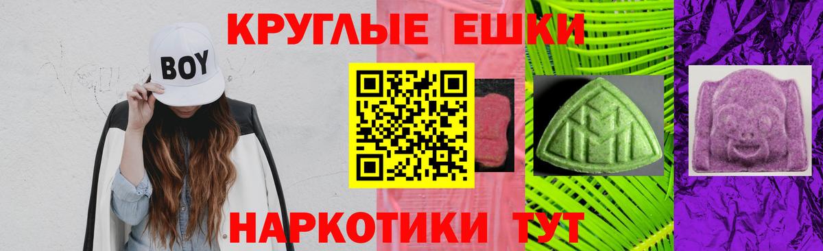 Ecstasy диски Ачинск