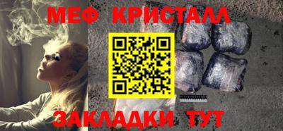 гашик Апрелевка