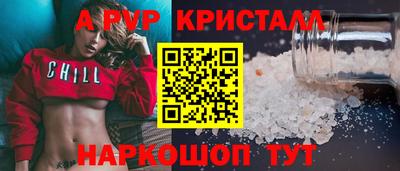 гашик Апрелевка