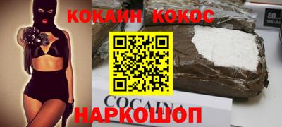 мефедрон Апшеронск