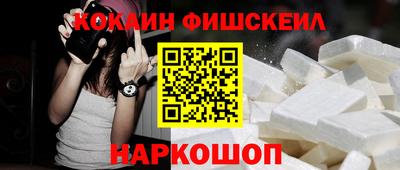 мефедрон Апшеронск