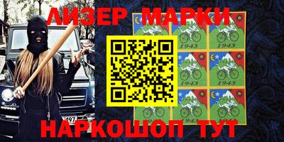 гашик Апрелевка
