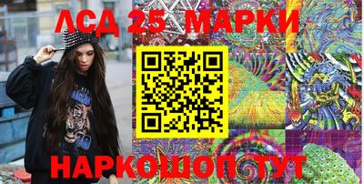мефедрон Апшеронск