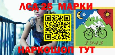мефедрон Апшеронск