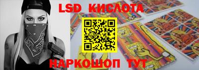 гашик Апрелевка