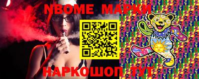 мефедрон Апшеронск