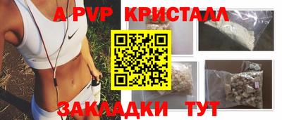 гашик Апрелевка