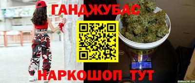 герыч Волгодонск