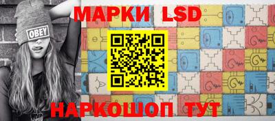 гашик Апрелевка