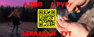 мефедрон Апшеронск