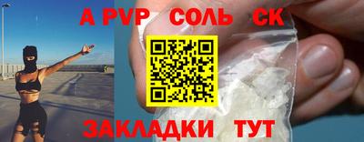 скорость Чебаркуль