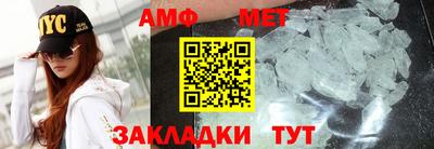 гашик Апрелевка