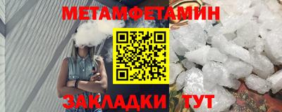 мефедрон Апшеронск