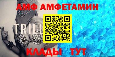 мефедрон Апшеронск