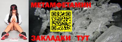мефедрон Апшеронск