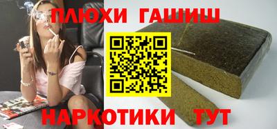 мефедрон Апшеронск
