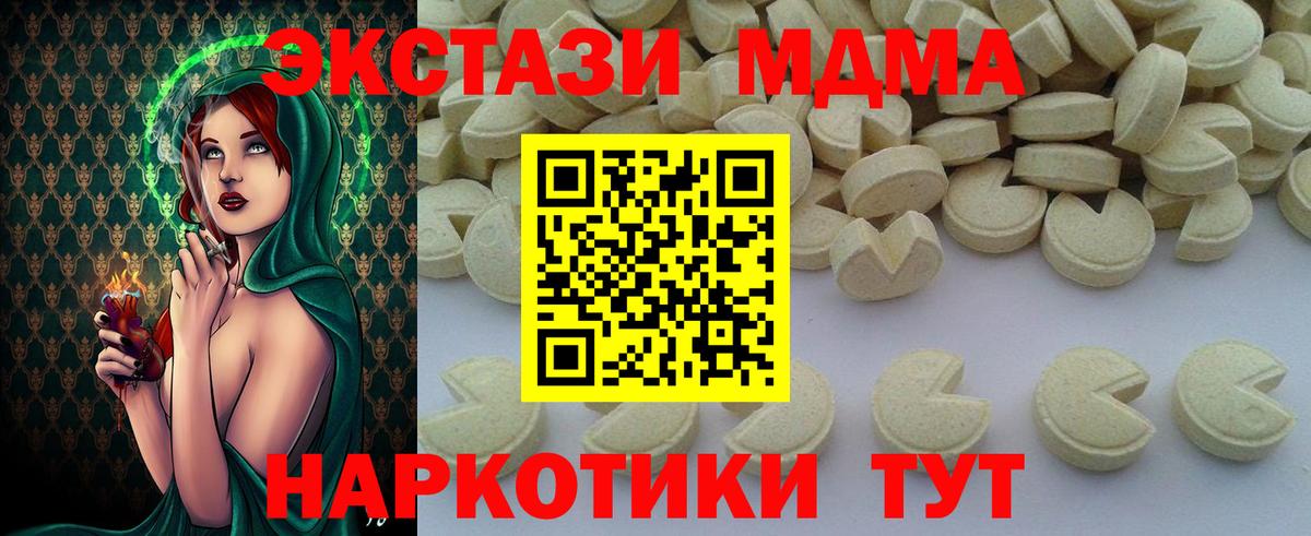 ГАШ  Вход с VPN  МЕТ  Cocaine  МЕФ   Ачинск  Купить наркотик 