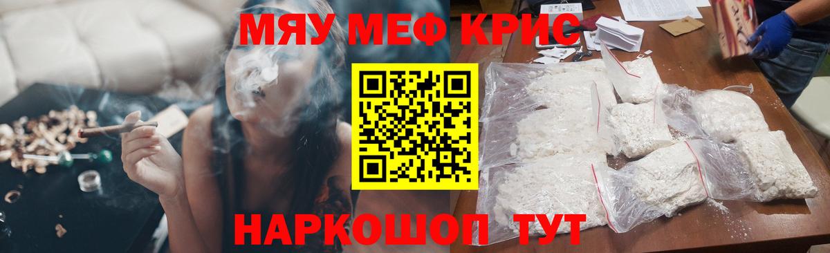 МЕФ мука Ачинск