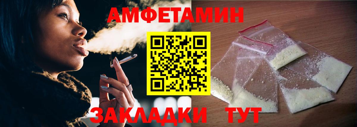 Ачинск  Первитин кристалл  Метамфетамин  Первитин кристалл  Вход с VPN 