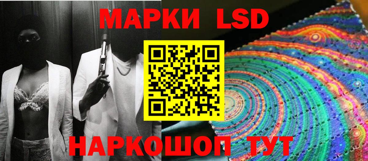 Марки 25I-NBOMe 1,8мг  Вход с VPN  Ачинск 